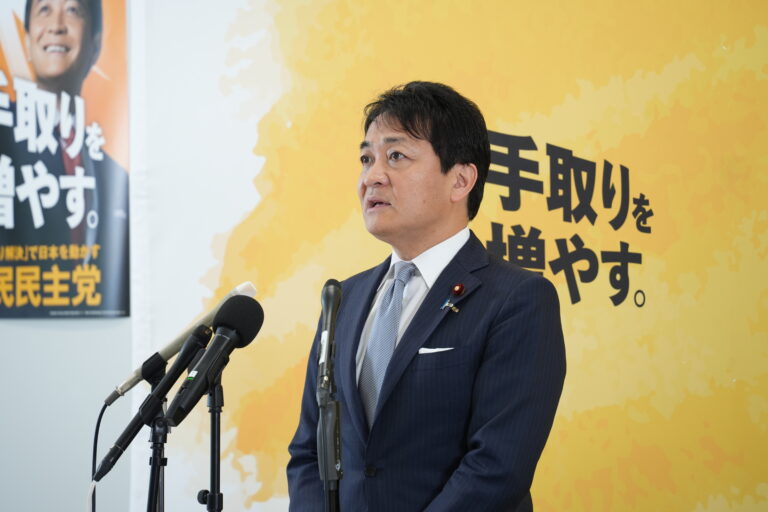 国民民主党 代表定例会見（2025年12月9日）