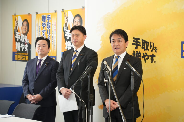 【経済調査会】「住宅における供給の促進及び投機的取引の抑制に関する提言」「デジタル資産に関する提言」を発表