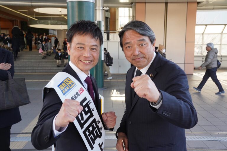 【神奈川18区】「私の政治家としての使命は、子どもたちの将来に希望ある日本を引き継いでいくことだ」西岡よしたか候補が榛葉幹事長と神奈川県内で街頭演説