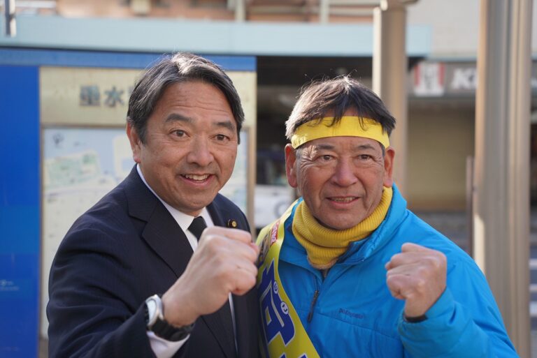 アイキャッチ画像