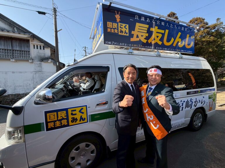 アイキャッチ画像