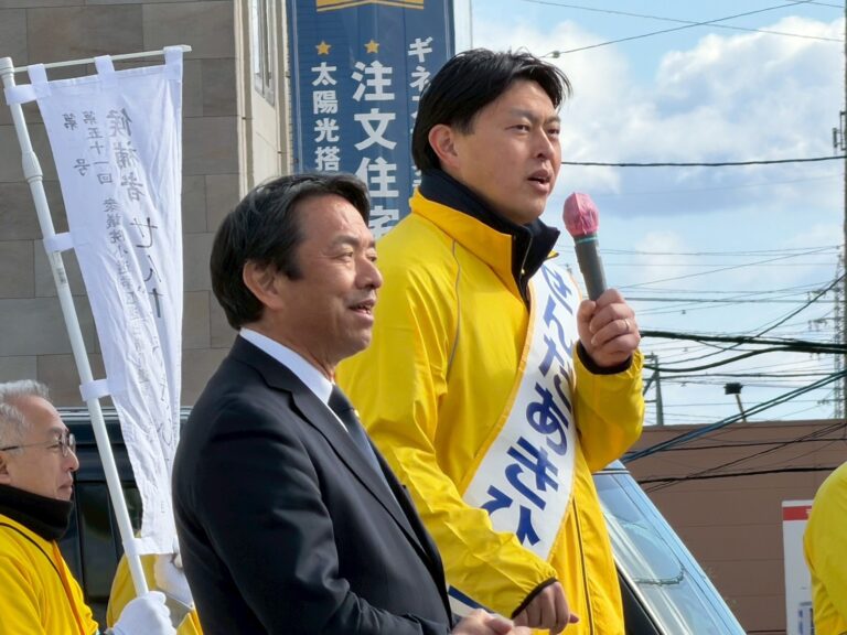 【岐阜3区】「岐阜が変われば日本が変わる。政治を国民の手に取り戻そう」榛葉幹事長が岐阜県にて候補者と街頭演説