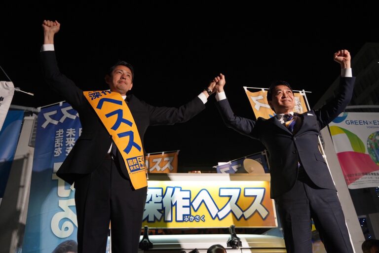 アイキャッチ画像