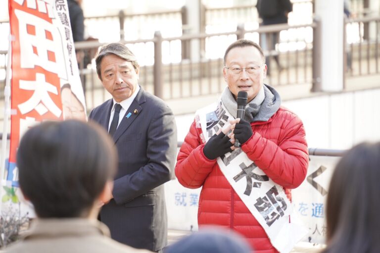 アイキャッチ画像