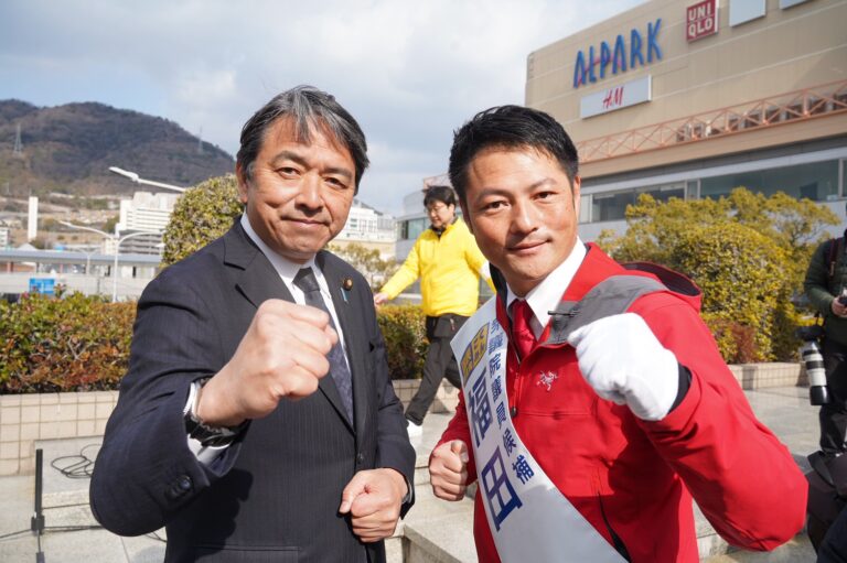 【広島2区】「道半ばで積み残された課題を最後までやり抜く。」福田玄候補が榛葉幹事長と街頭演説