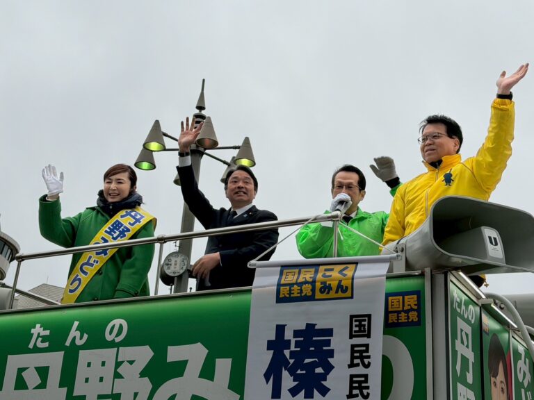 【愛知11区】「現役世代から楽にしていく。そして全世代の皆さんを救っていく。」丹野みどり候補が榛葉幹事長と名鉄豊田市駅で街頭演説