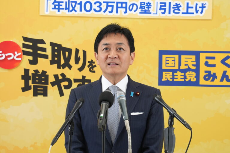 国民民主党 代表定例会見（2026年2月17日）