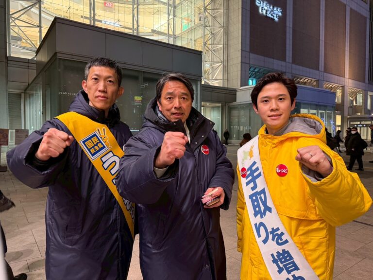 アイキャッチ画像