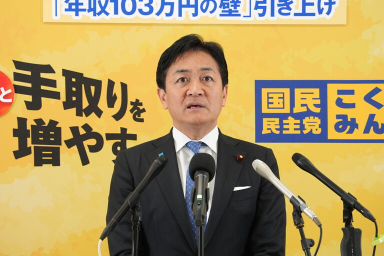 国民民主党 代表定例会見（2026年3月3日）