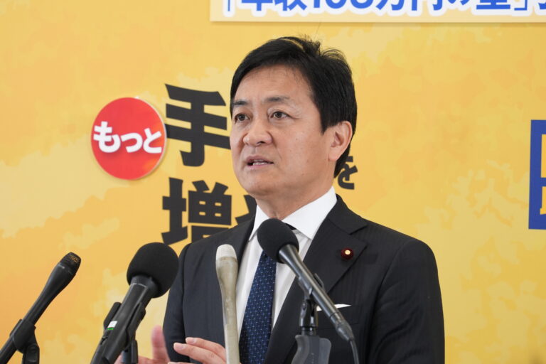 国民民主党 代表定例会見（2026年3月24日）