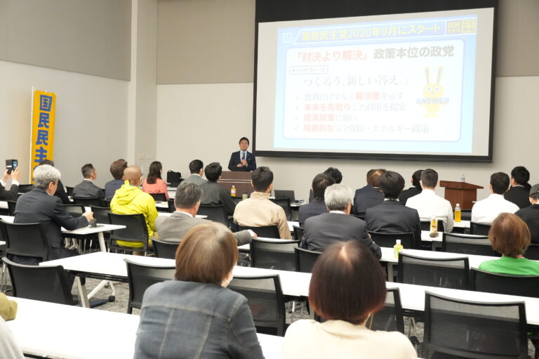 【長崎】「政治に最も重要なのは国民からの信頼だ」玉木代表が長崎県連の政治塾で現実的政策の重要性訴え
