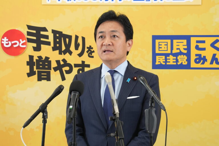 国民民主党 代表定例会見（2026年4月28日）