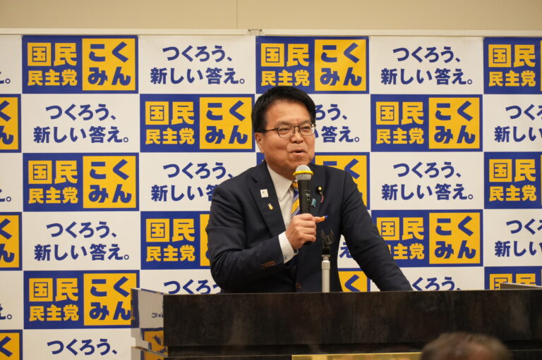 【三重】「国民民主党は常に政策本位で前進」浜口誠政調会長が三重県連大会で挨拶