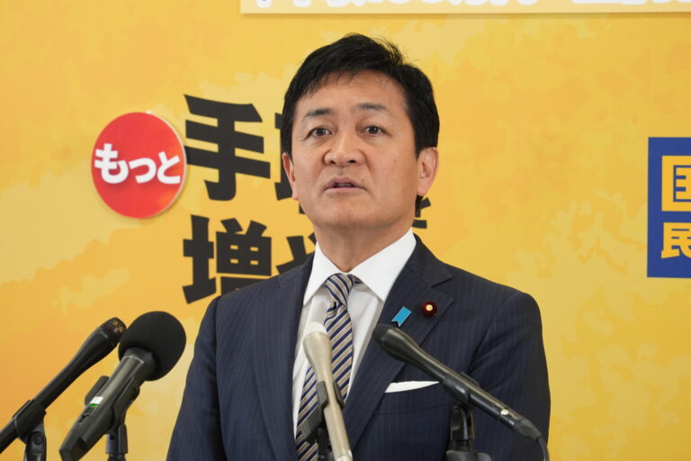 国民民主党 代表定例会見（2026年4月21日）