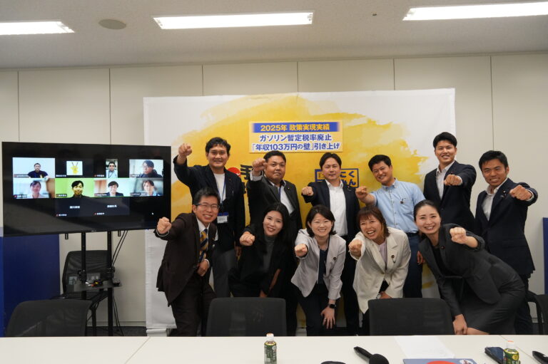 国民民主党 「未来先取りチーム」第1回全体会議を開催