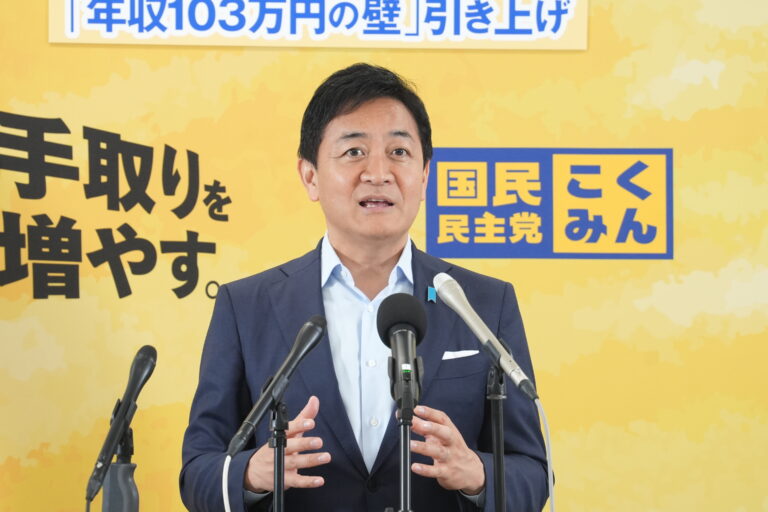 国民民主党 代表定例会見（2026年6月30日）