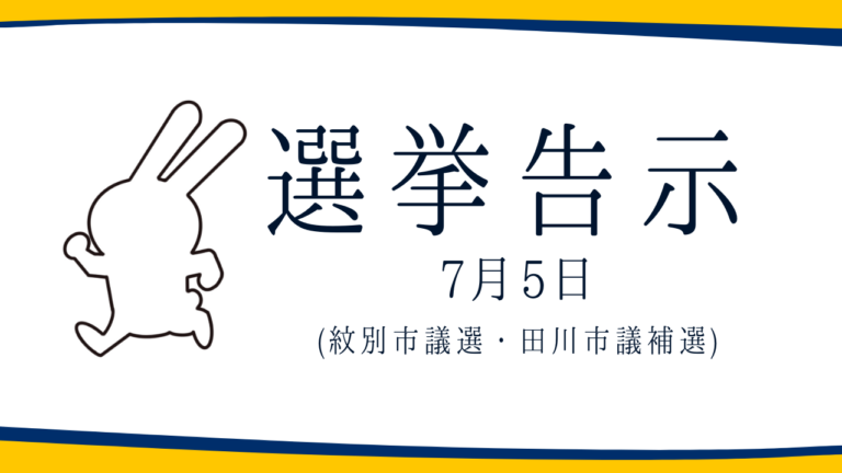 投稿のサムネイル画像