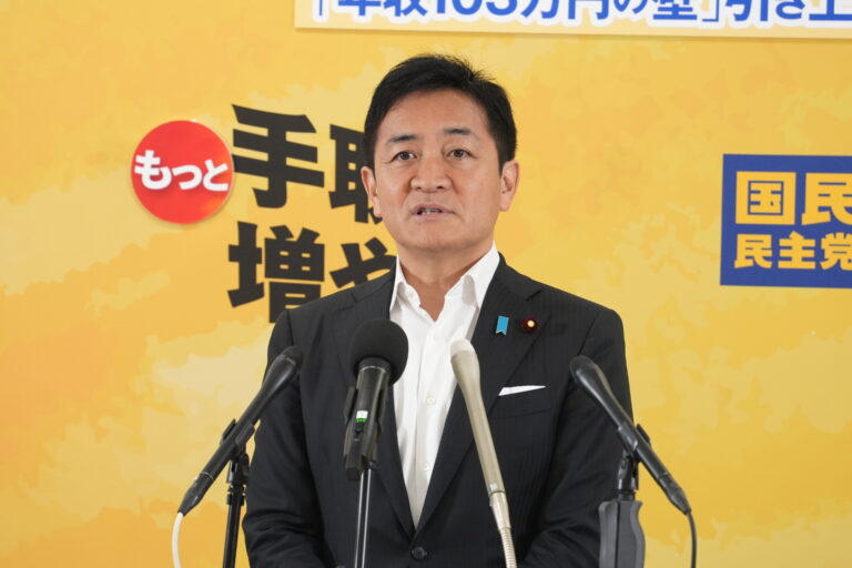国民民主党 代表定例会見（2026年7月14日）
