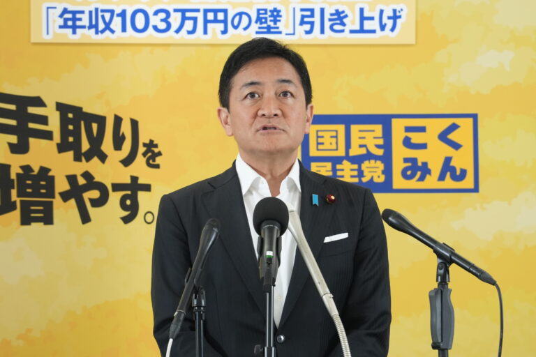 国民民主党 代表定例会見（2026年7月21日）