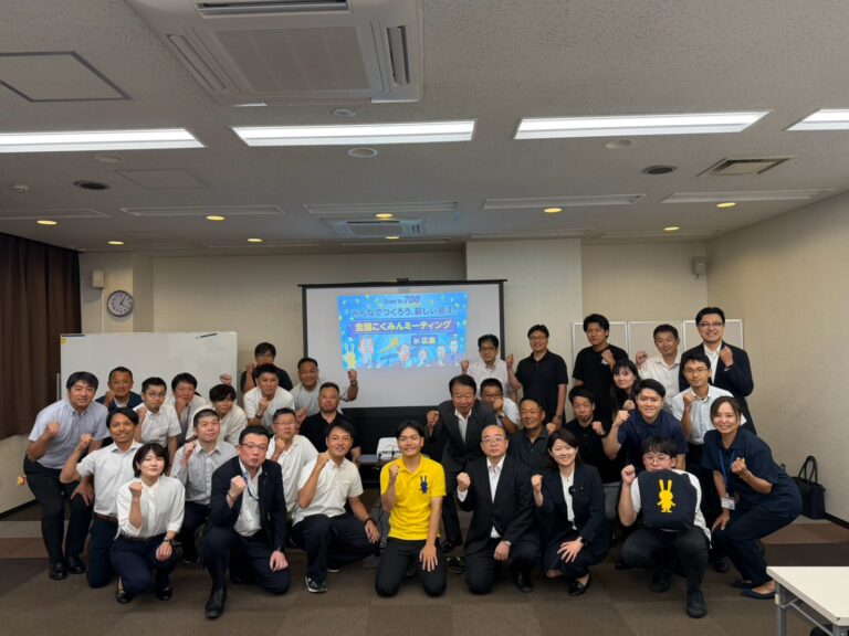 【広島】「未来を先取りし、新しい答えを提案する党でありたい」鍋島議員が全国こくみんミーティングで訴え