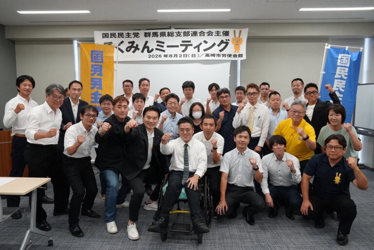 【群馬】「日本はまだ本気を出していない。未来への投資を政治が決断する」浅野哲青年局長が訴え