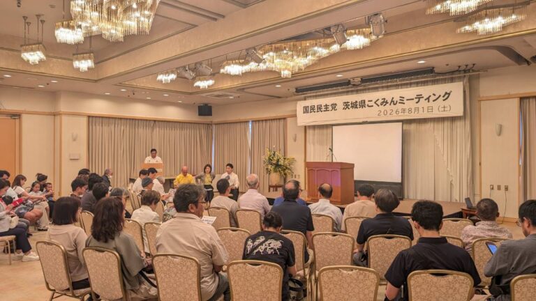 【茨城】「地方議員700人誕生を目指し、積極的に活動していく」浅野哲県連代表、堂込麻紀子県連代表代行が訴え