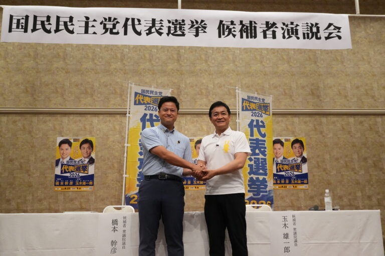 【代表選2026】福岡県久留米市で候補者討論会を開催