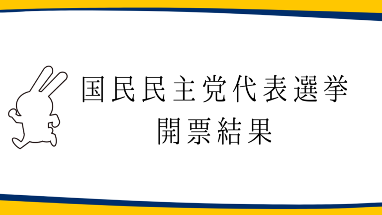 投稿のサムネイル画像