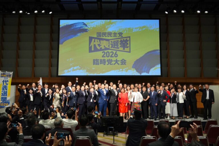 【代表選2026】臨時党大会を開催、新代表を決定