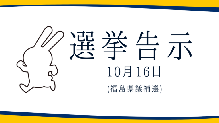 投稿のサムネイル画像
